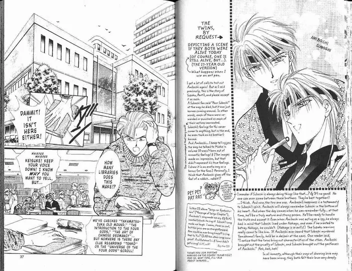 Fushigi Yuugi Chapter 0 image 020_optimized